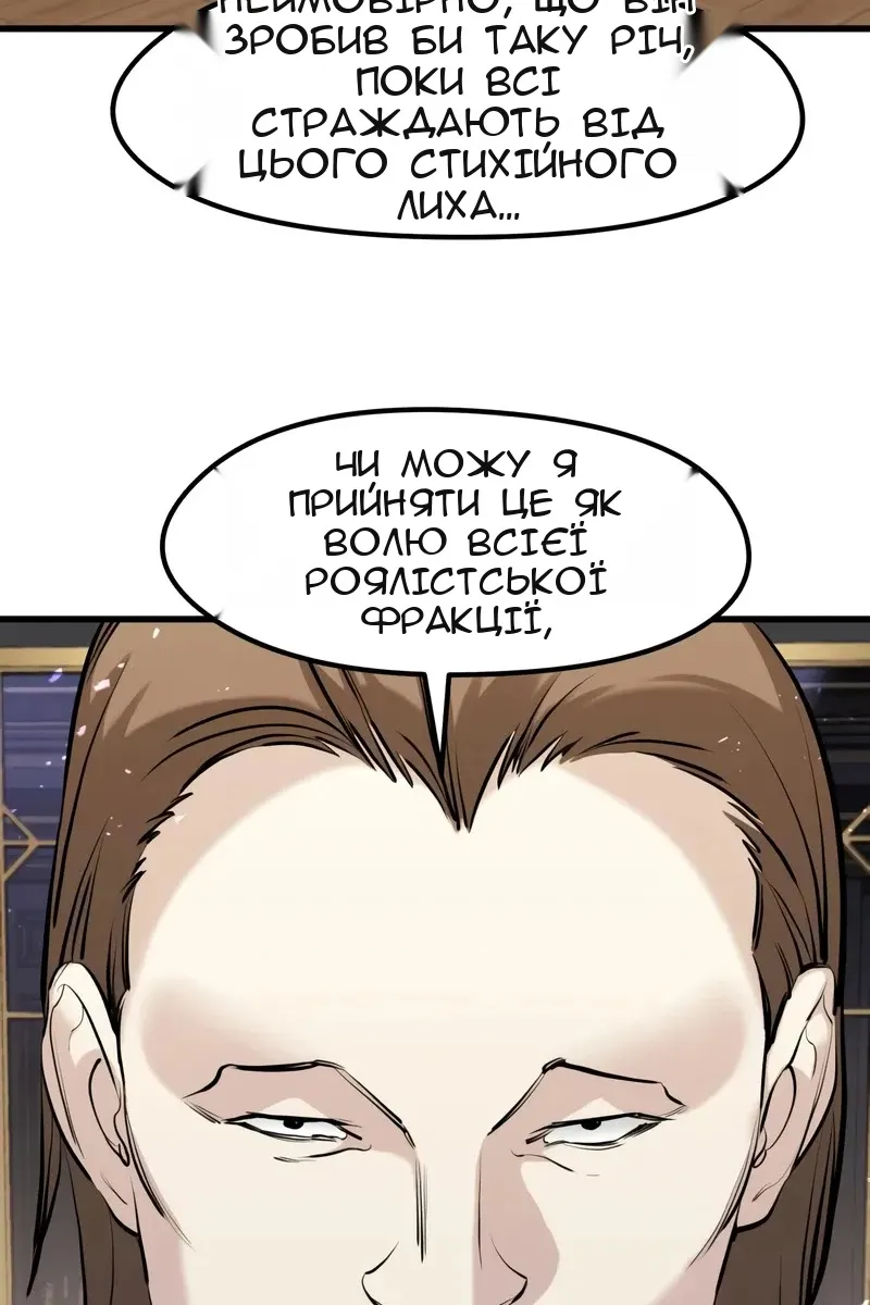Сторінка 66