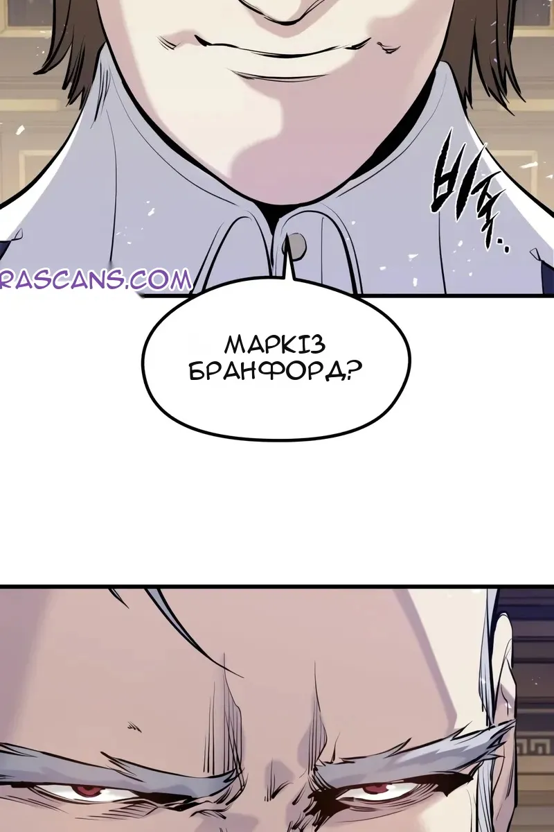 Сторінка 67