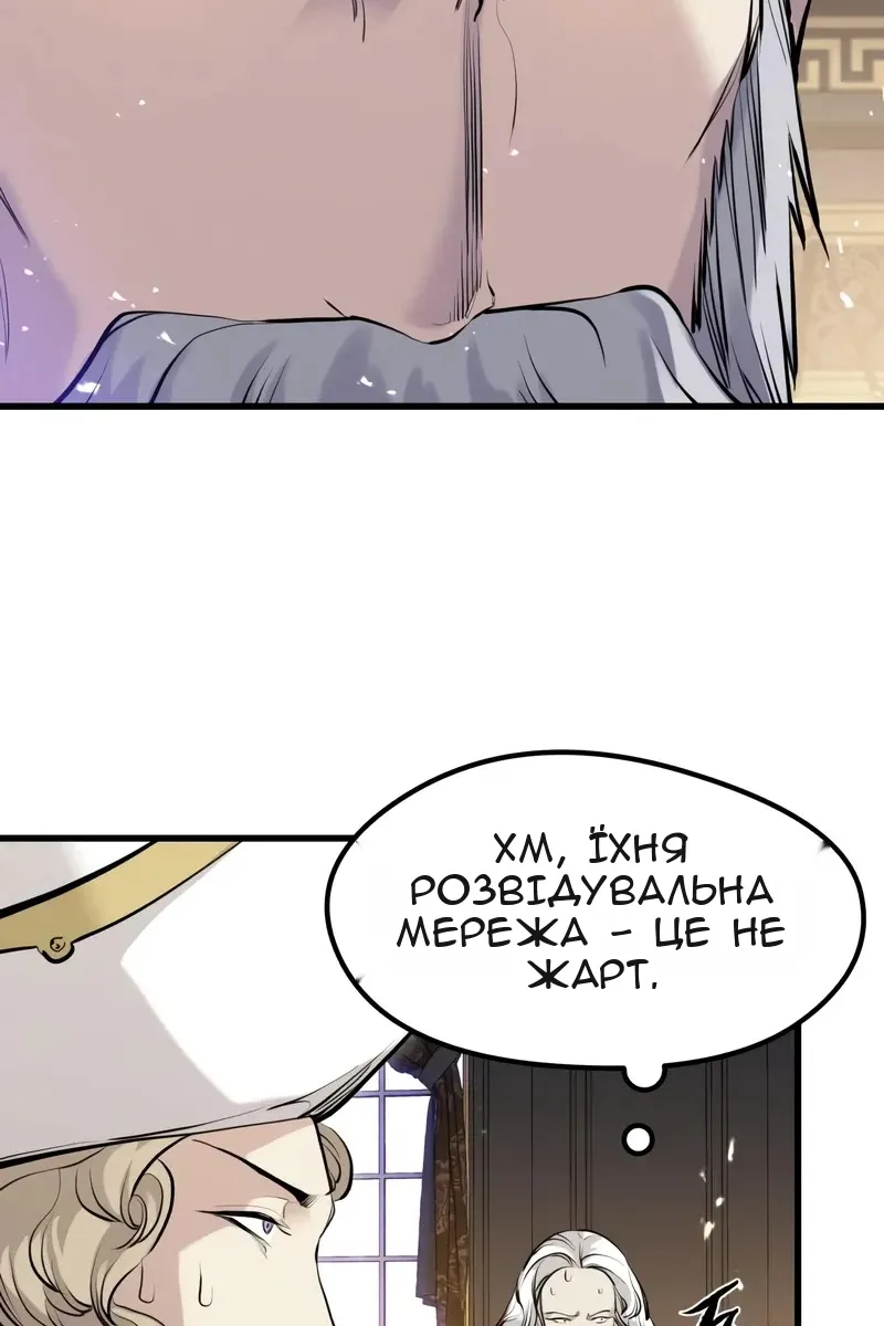 Сторінка 68