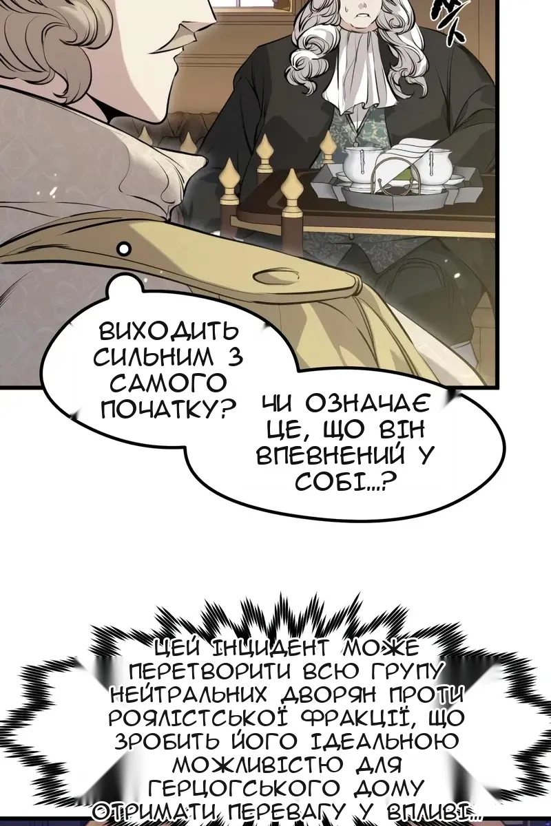 Сторінка 69