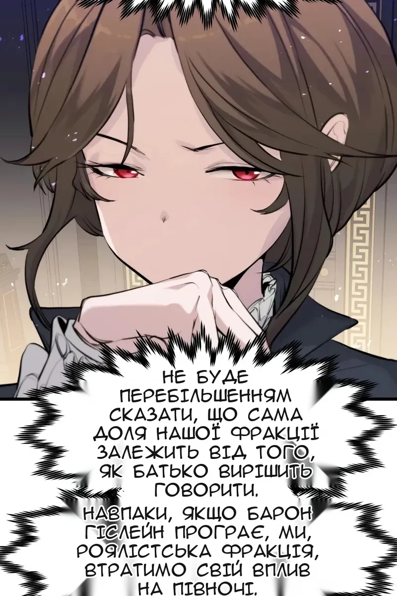 Сторінка 70