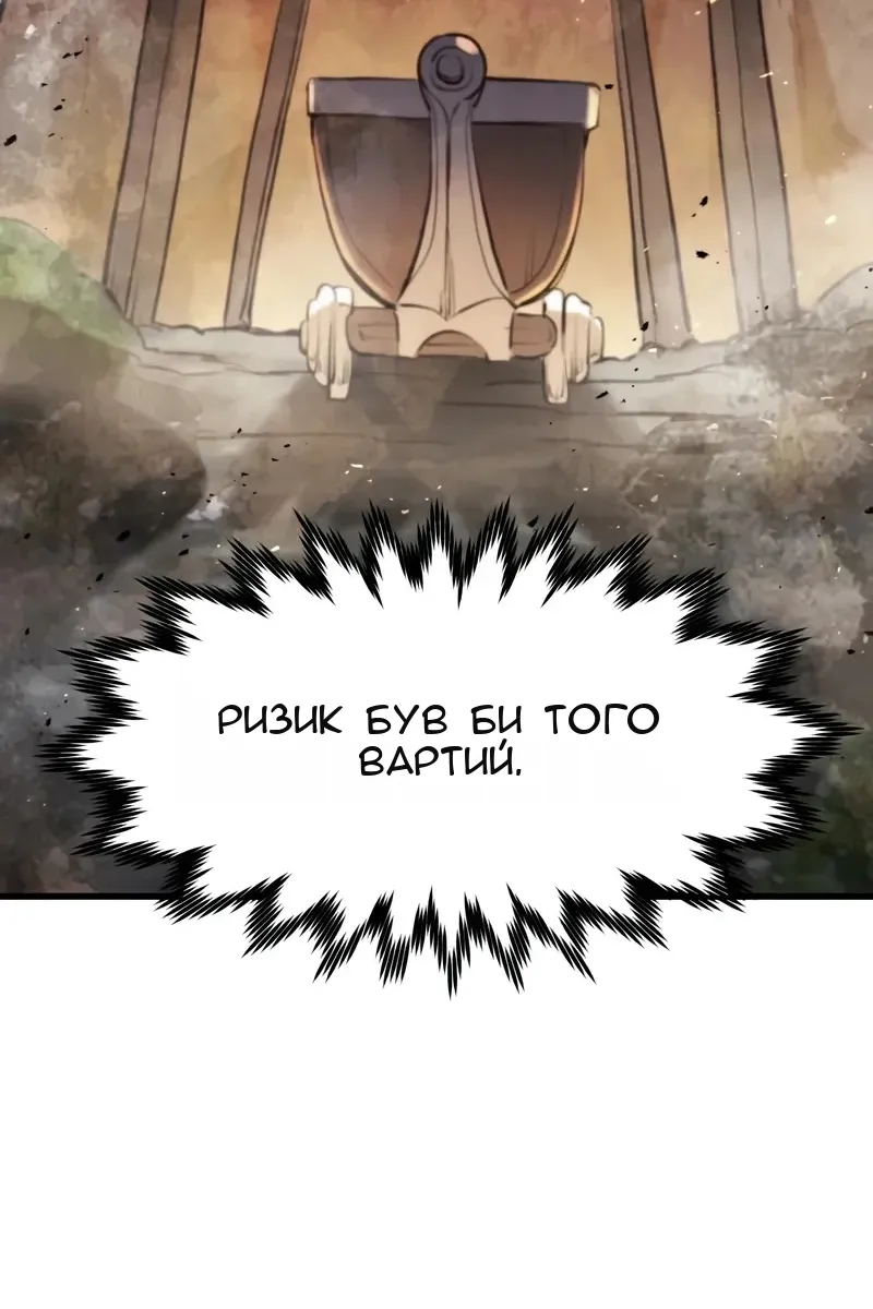 Сторінка 73