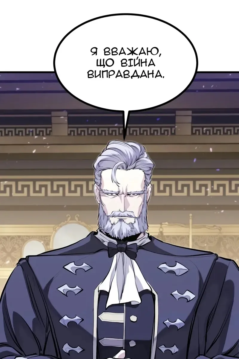Сторінка 75