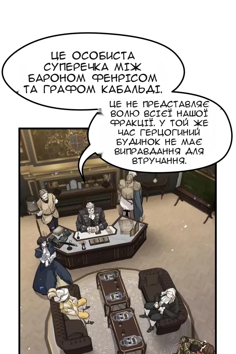 Сторінка 78