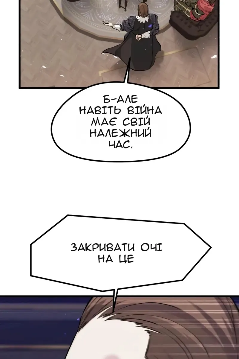 Сторінка 79