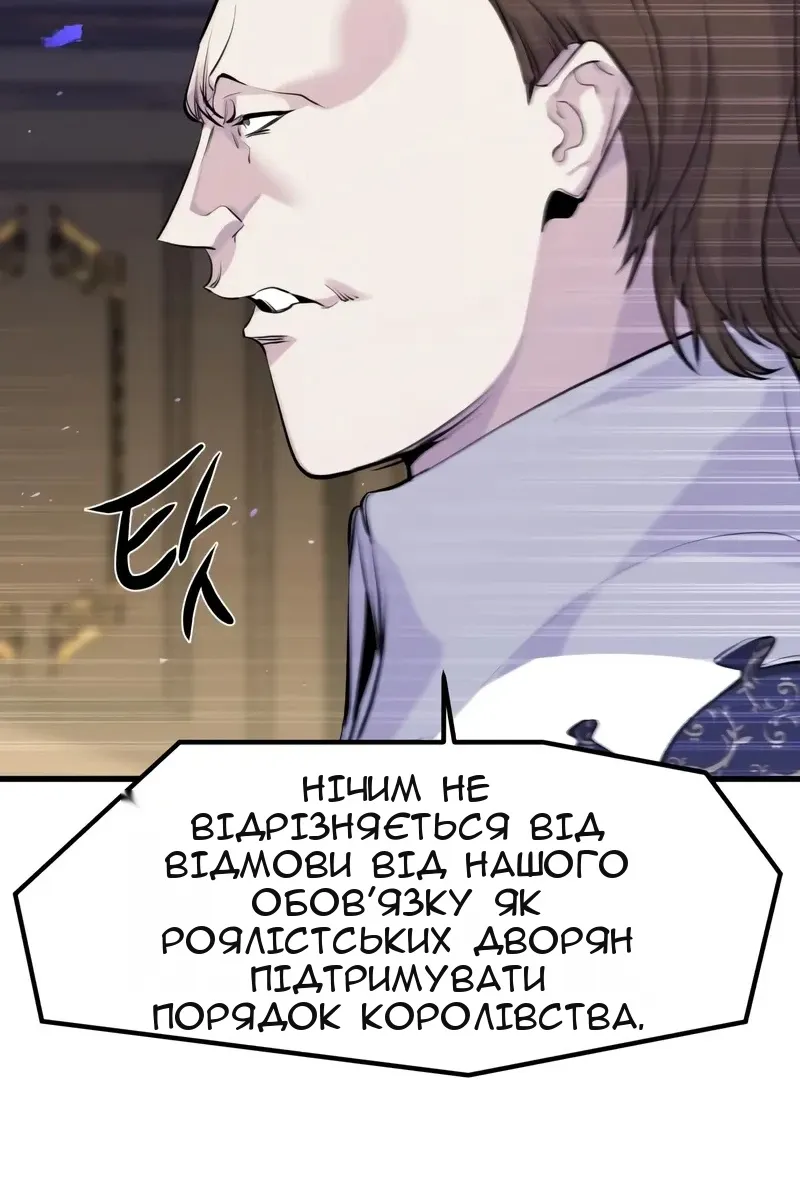 Сторінка 80