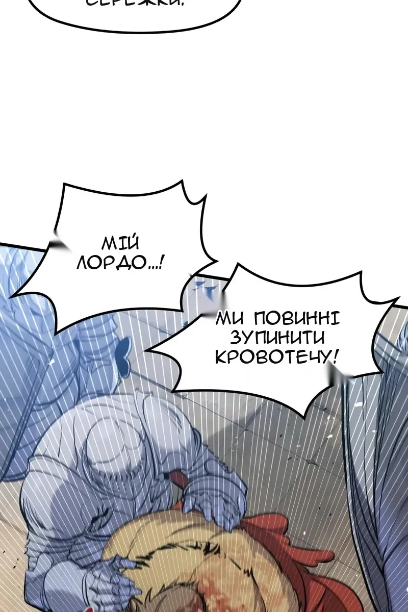 Сторінка 88