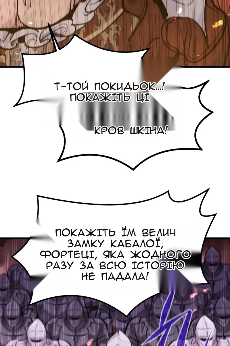 Сторінка 91