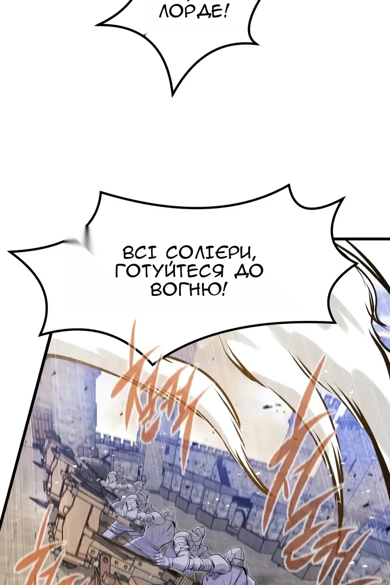 Сторінка 93
