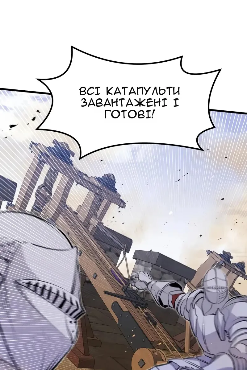 Сторінка 96