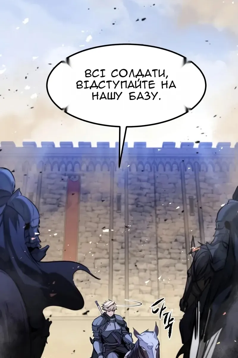 Сторінка 116