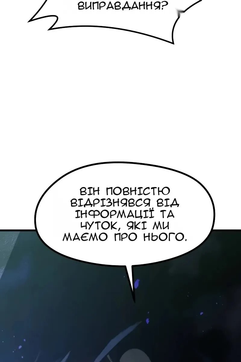 Сторінка 10