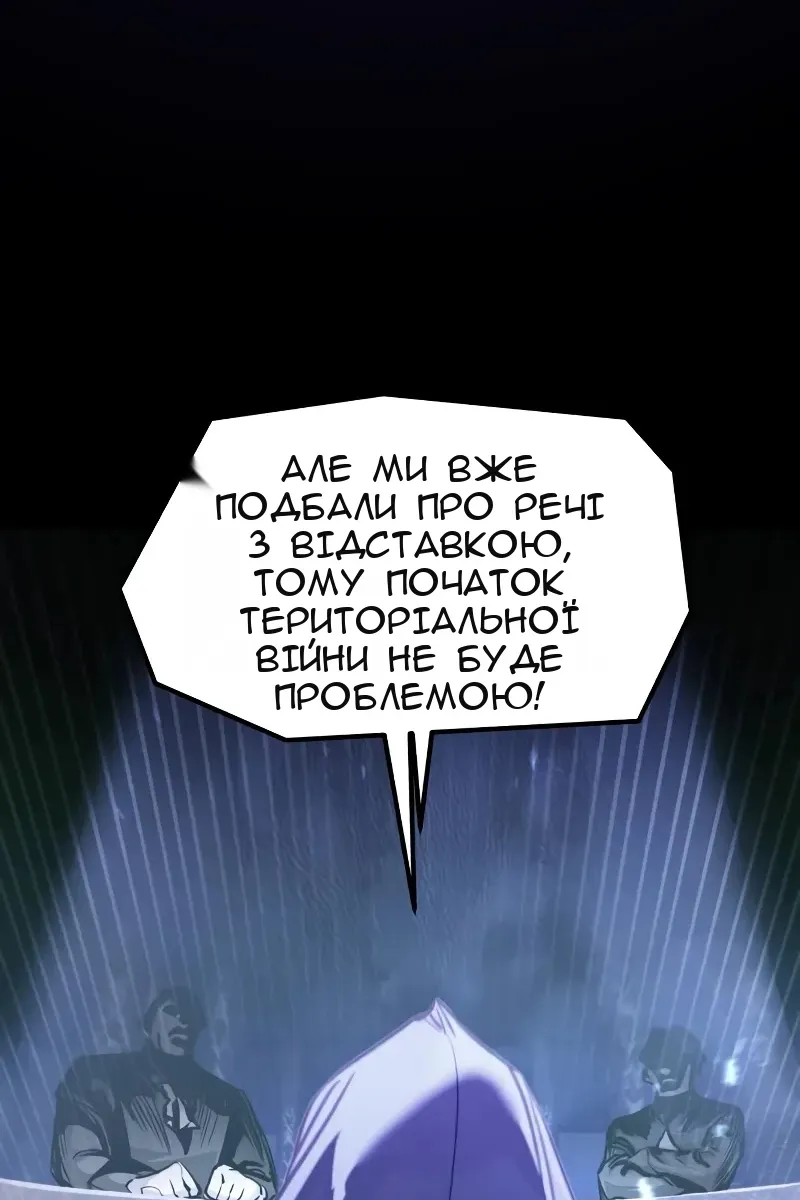Сторінка 20