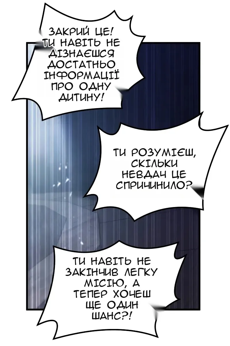 Сторінка 22