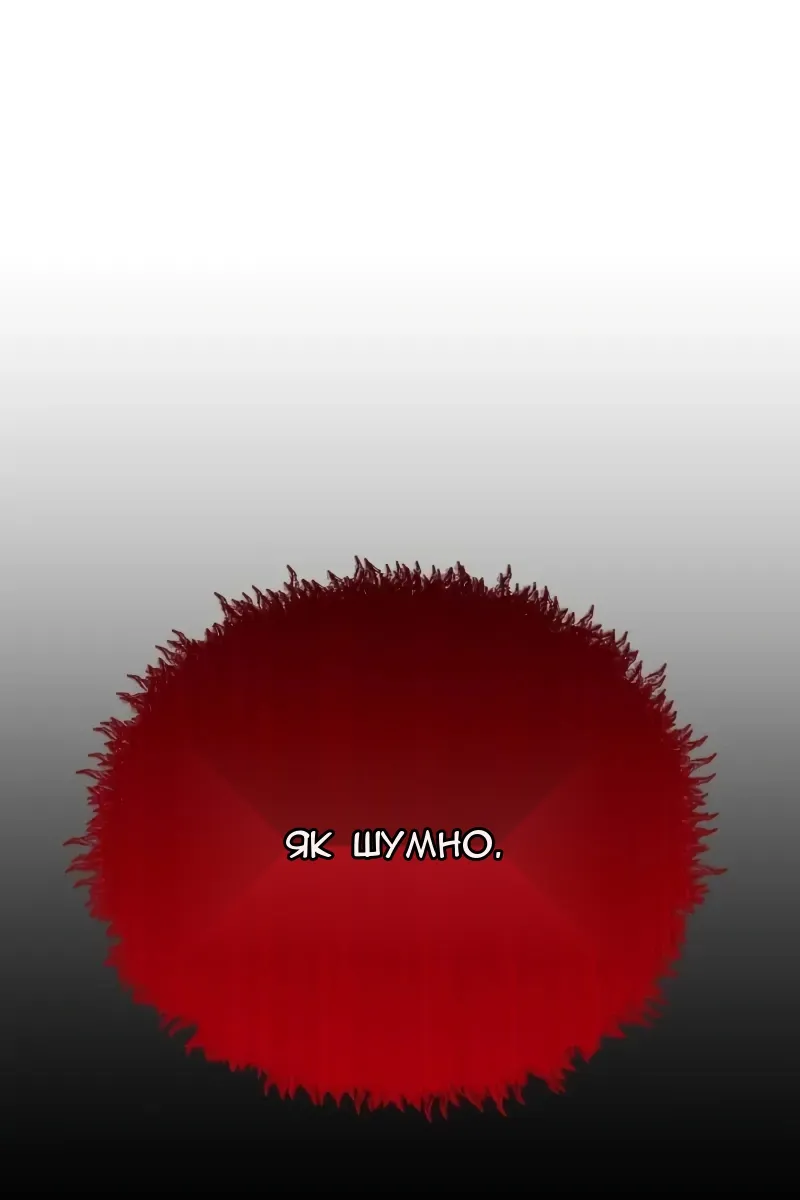 Сторінка 25