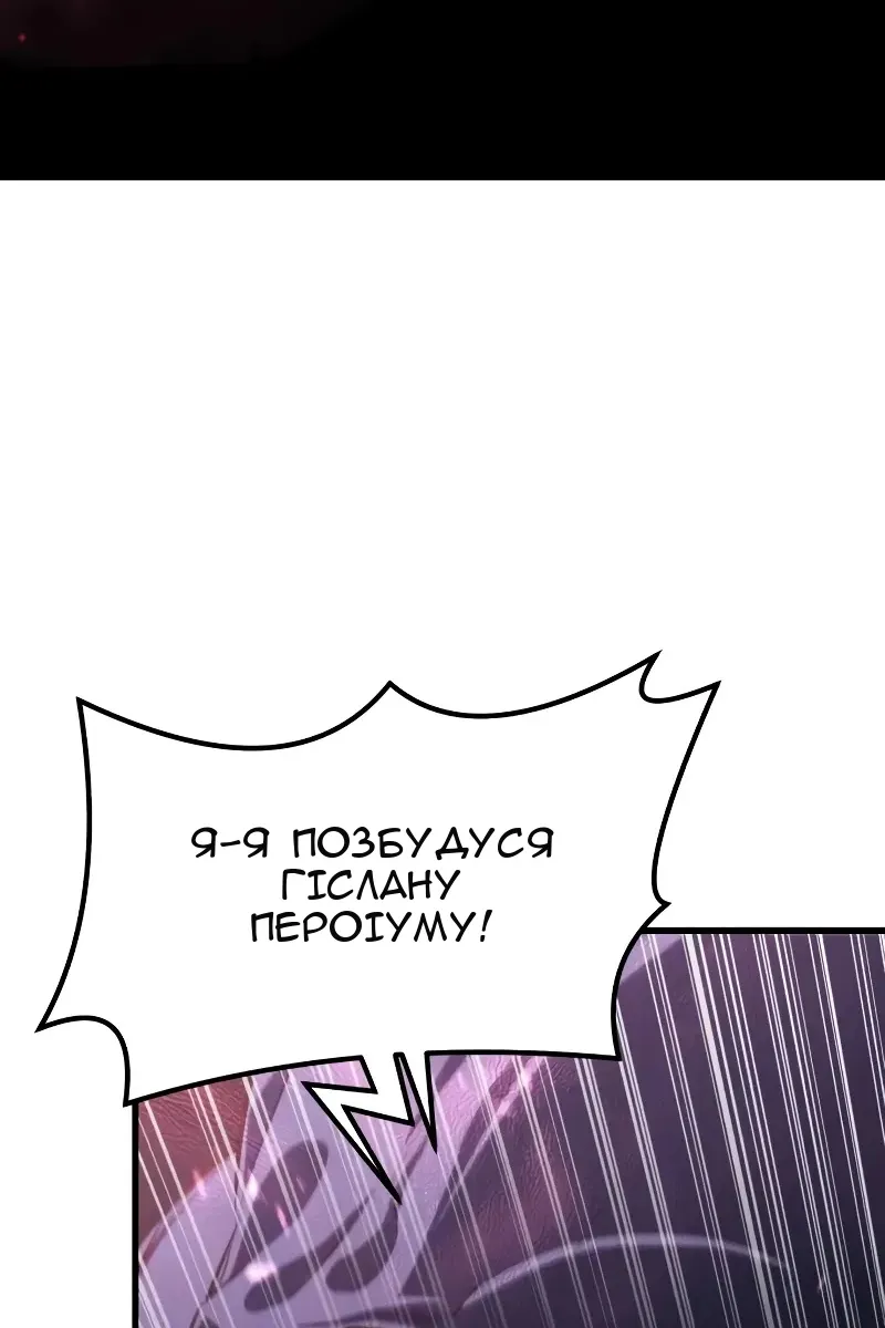 Сторінка 31