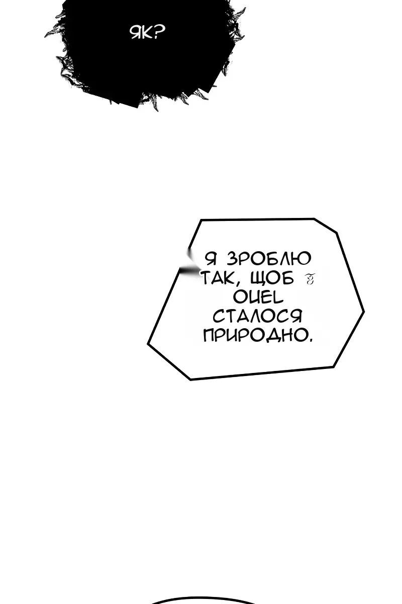 Сторінка 33