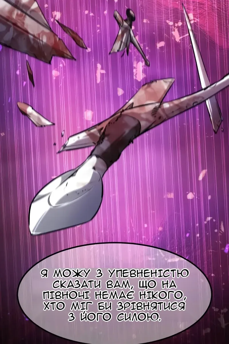 Сторінка 40