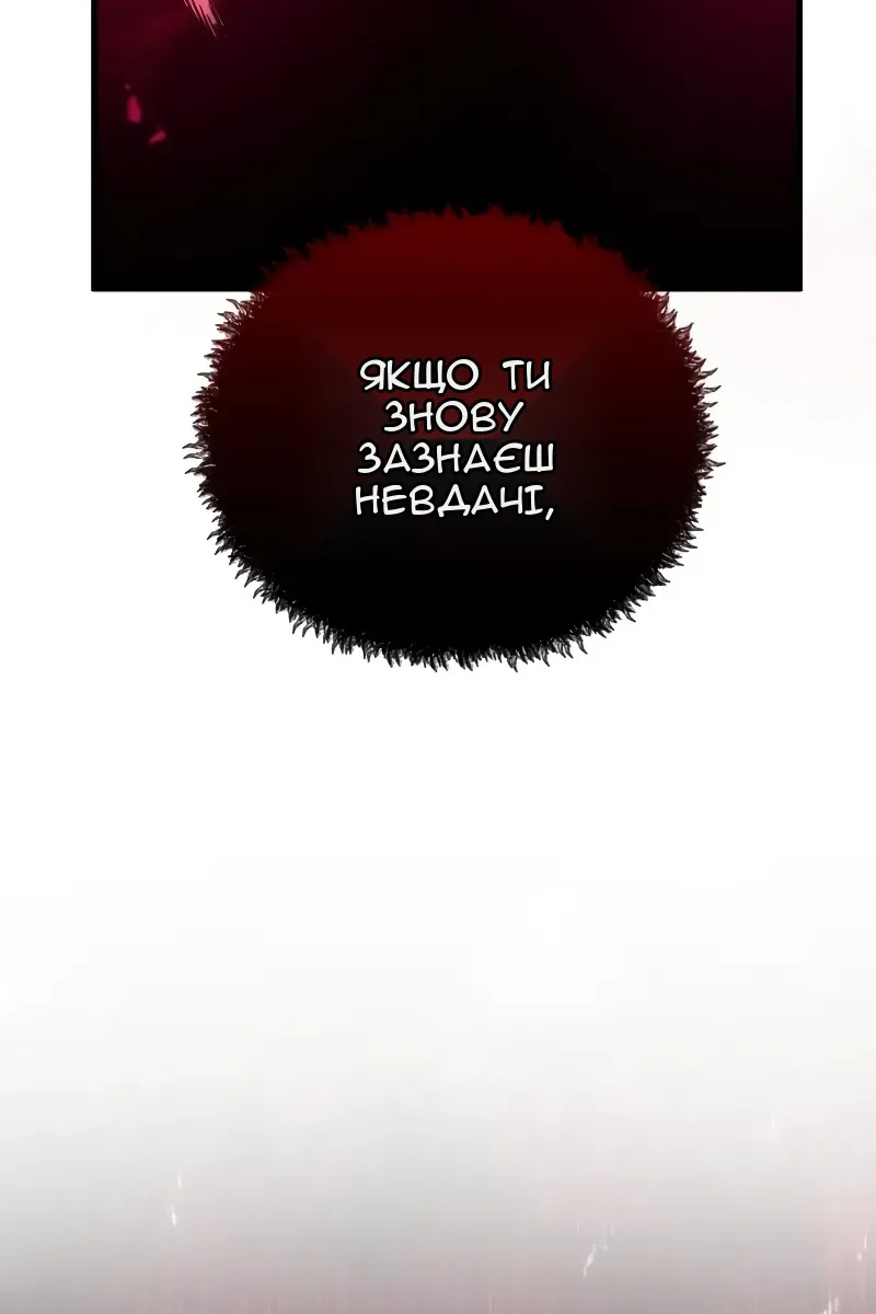 Сторінка 45
