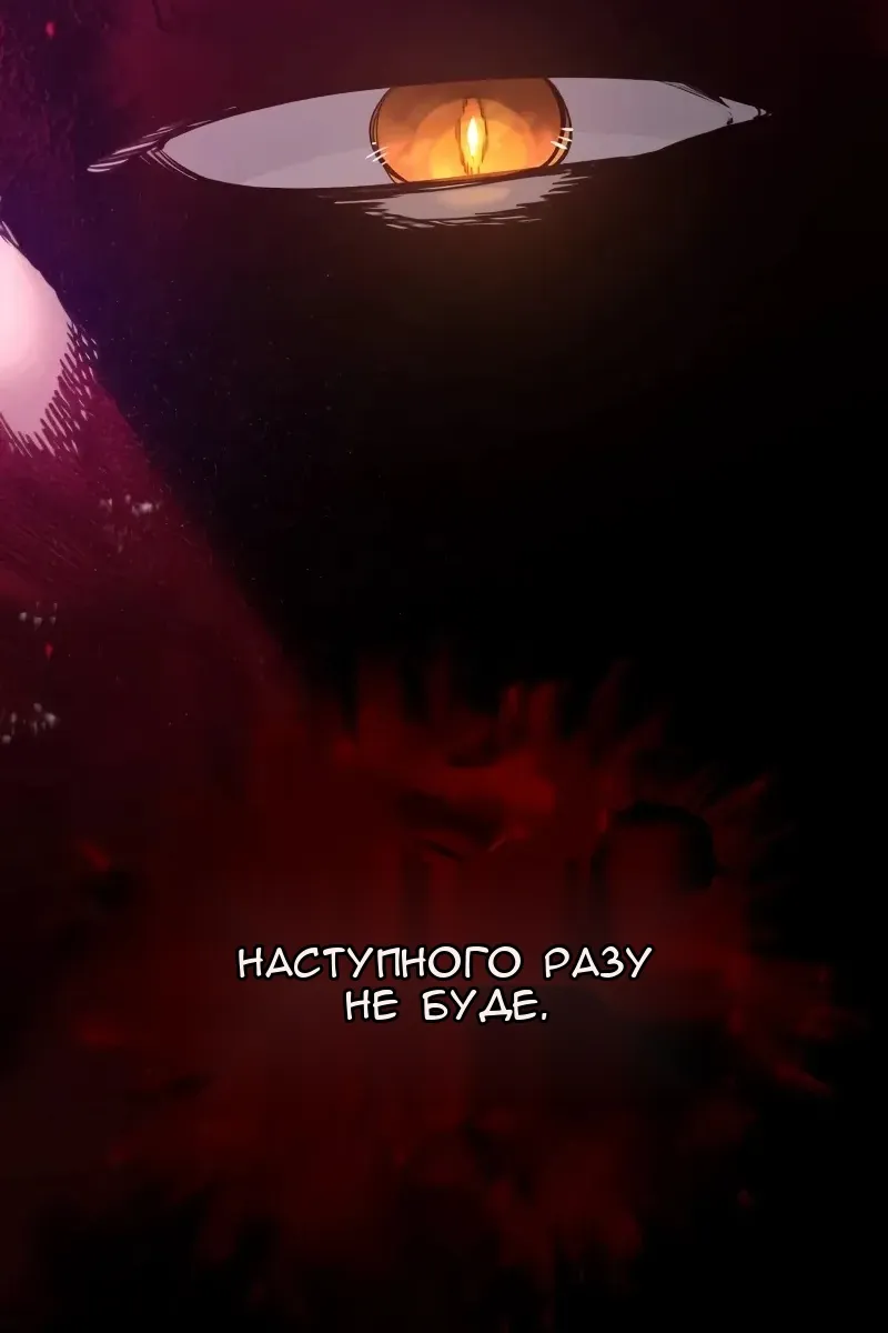 Сторінка 47