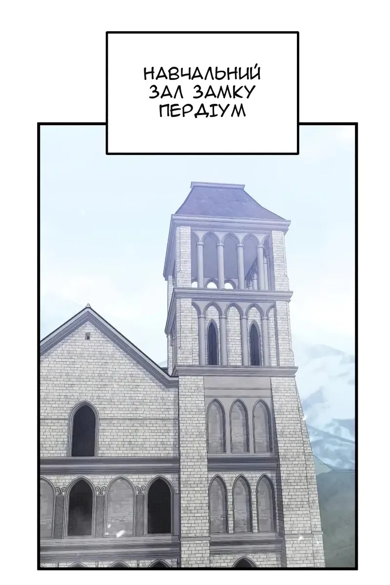 Сторінка 52