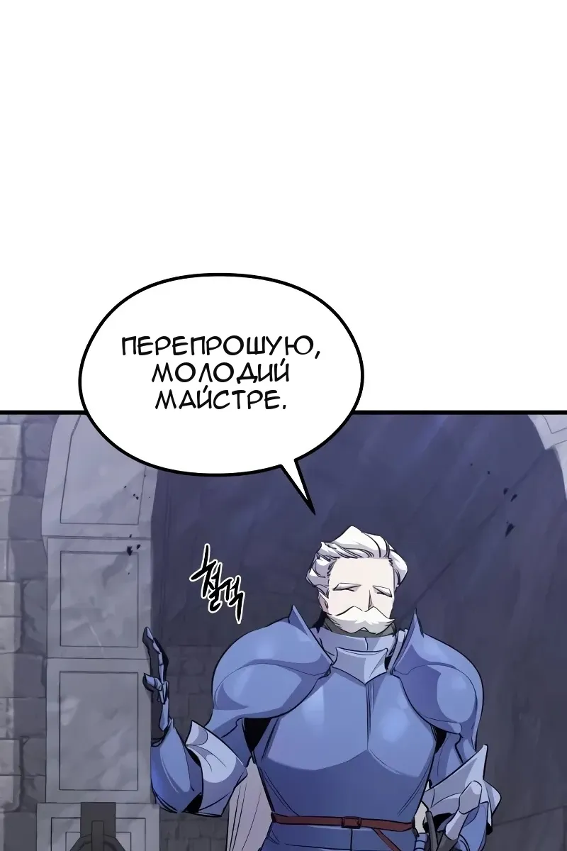 Сторінка 53