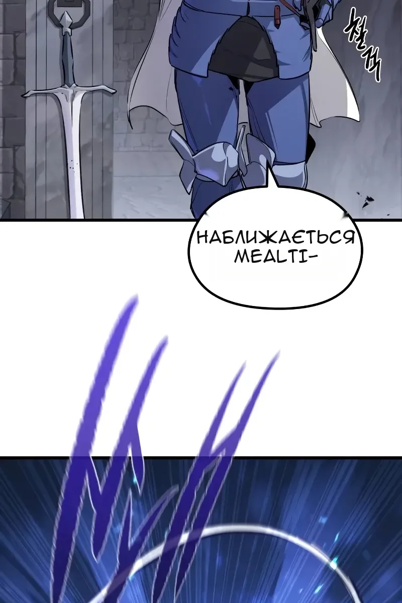 Сторінка 54