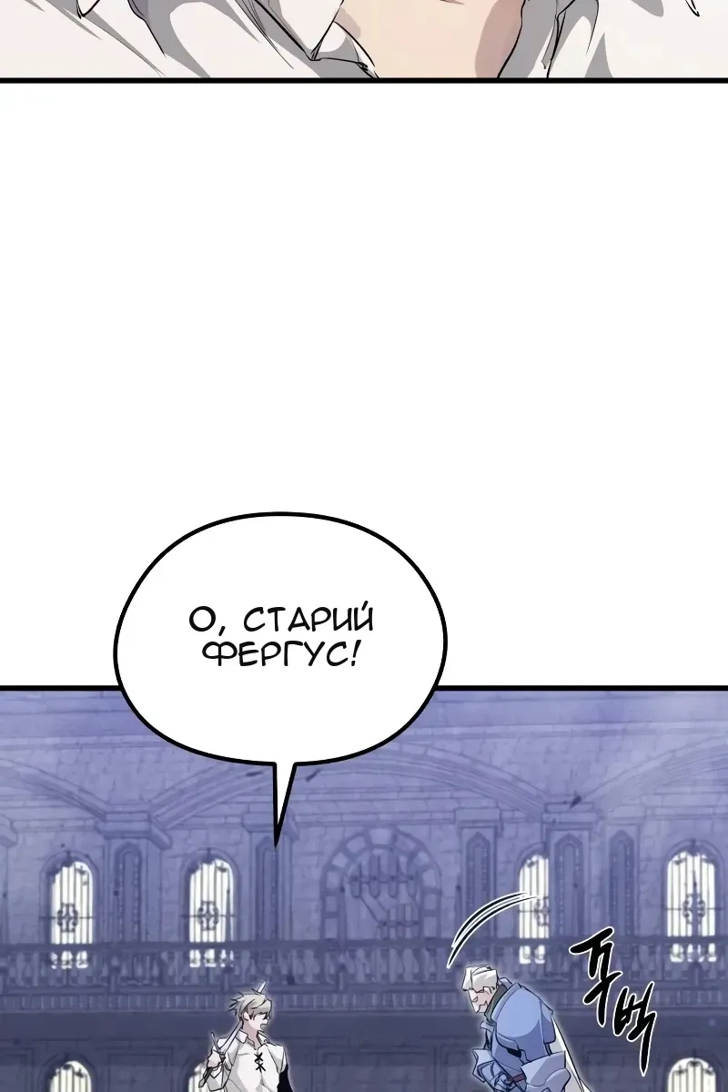 Сторінка 65