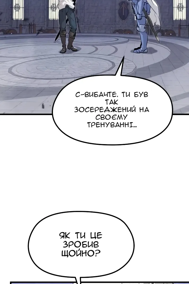 Сторінка 66
