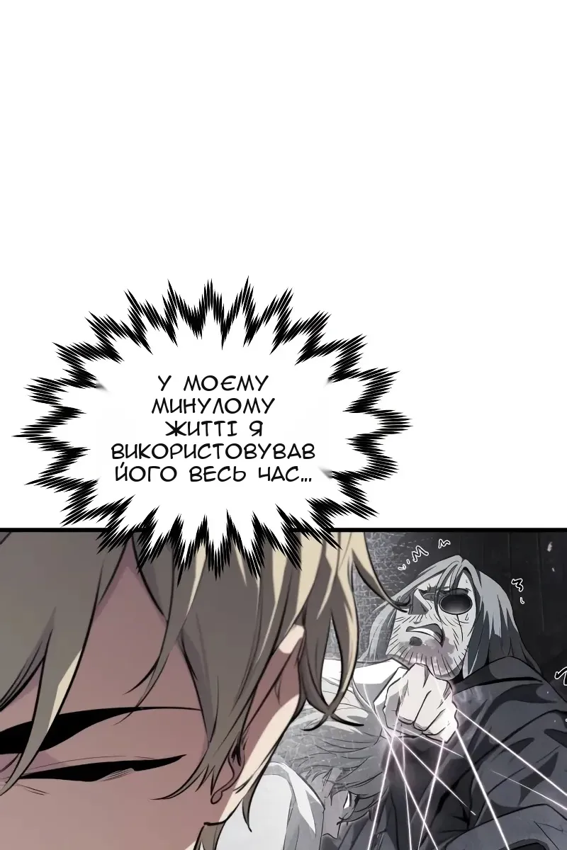 Сторінка 71