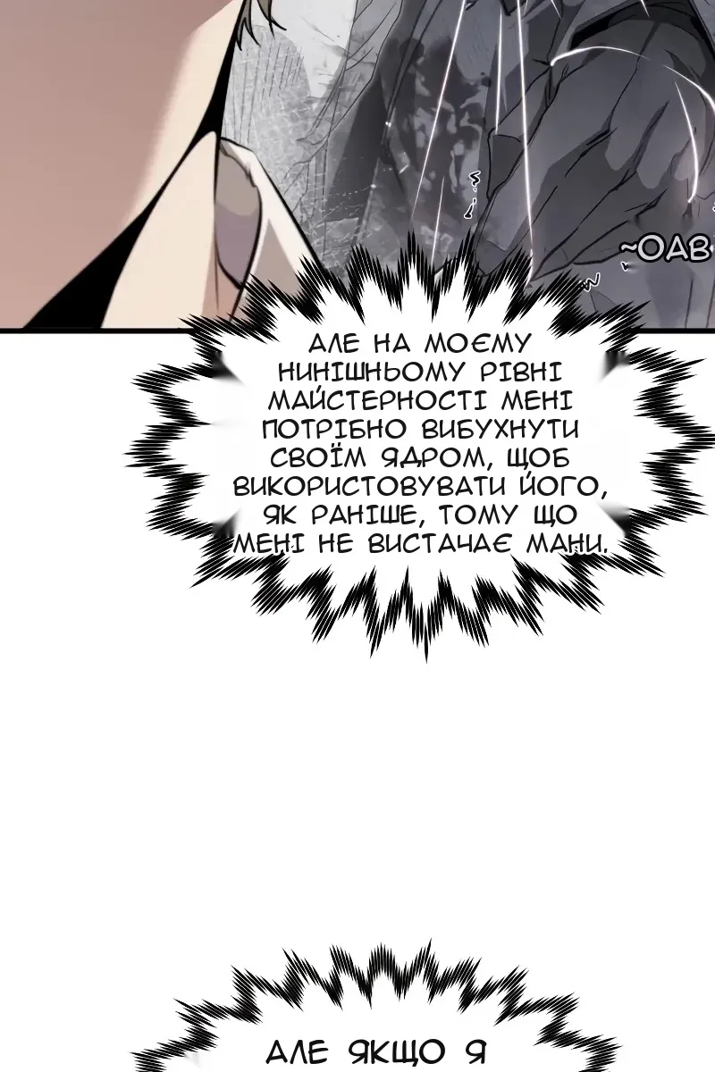 Сторінка 72