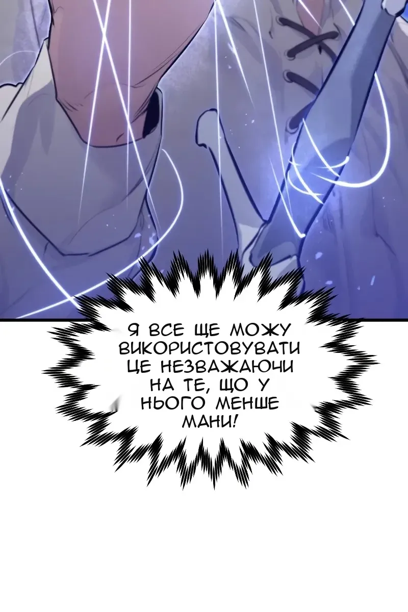 Сторінка 74