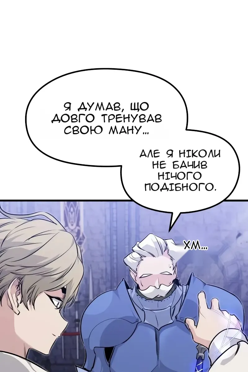 Сторінка 75