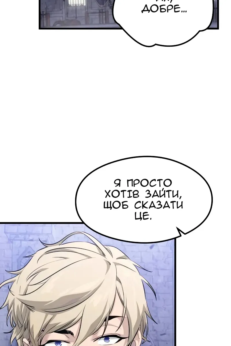 Сторінка 79