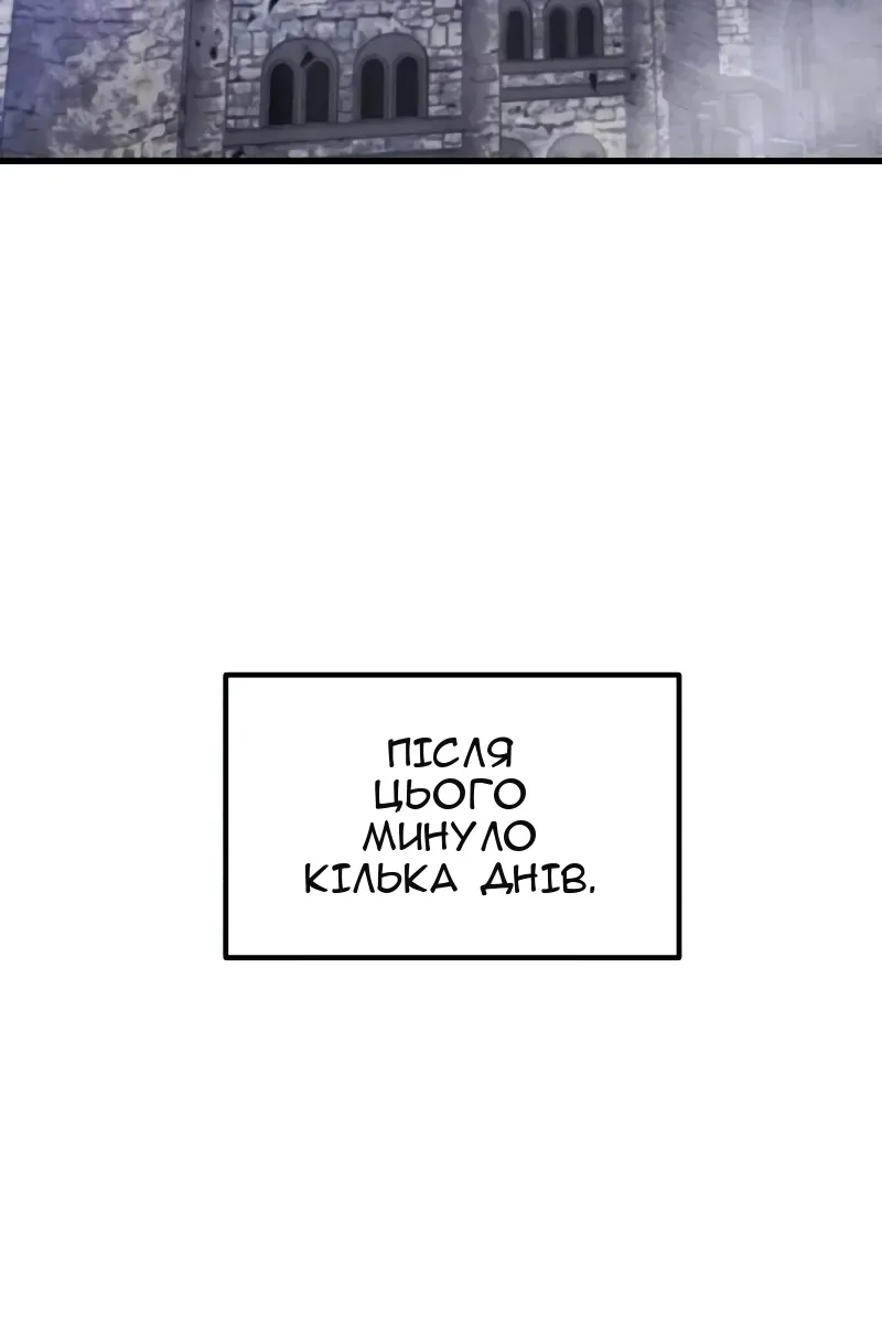 Сторінка 86