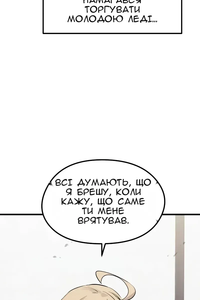 Сторінка 88
