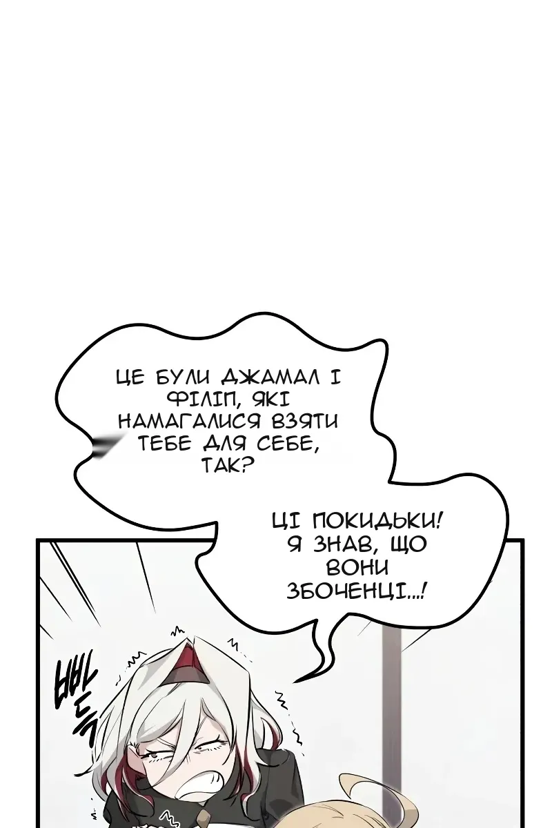 Сторінка 91