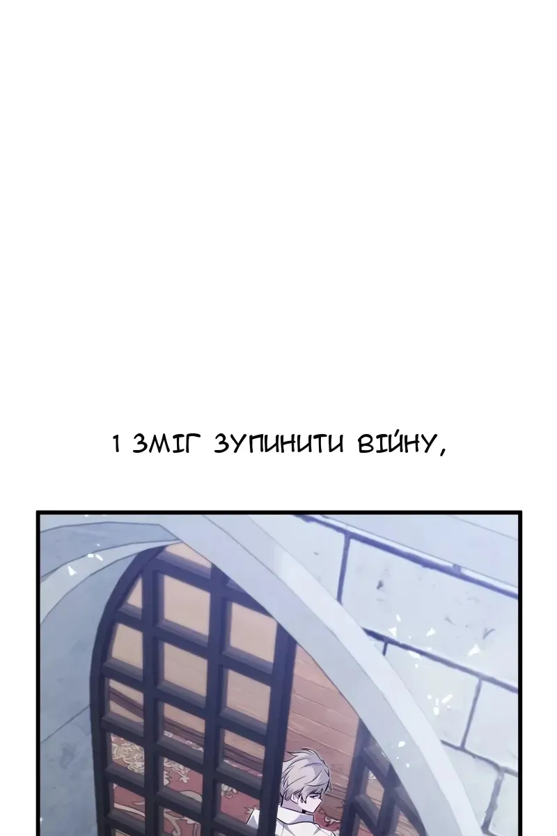 Сторінка 94
