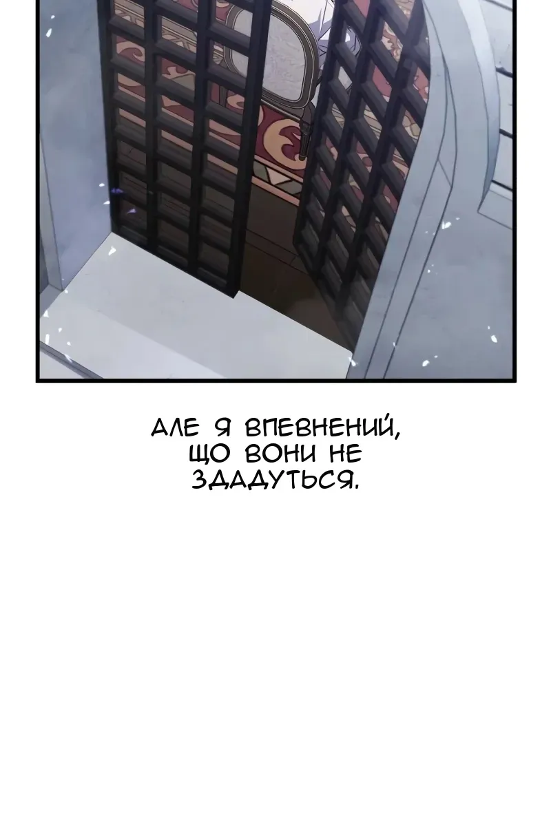 Сторінка 95