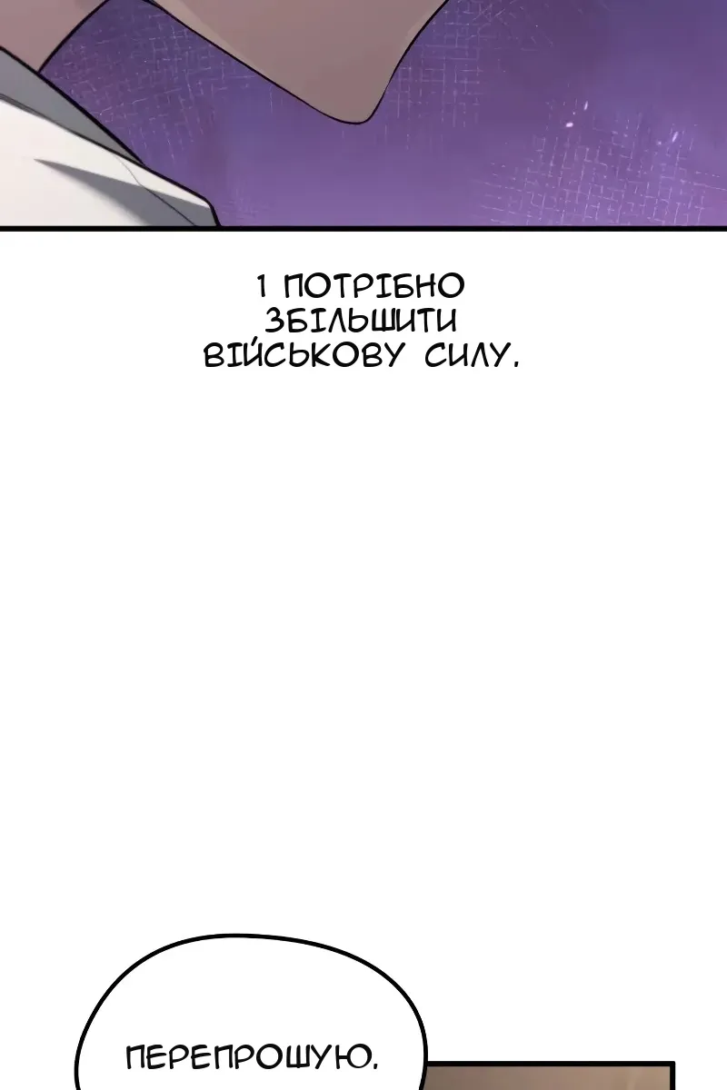 Сторінка 97