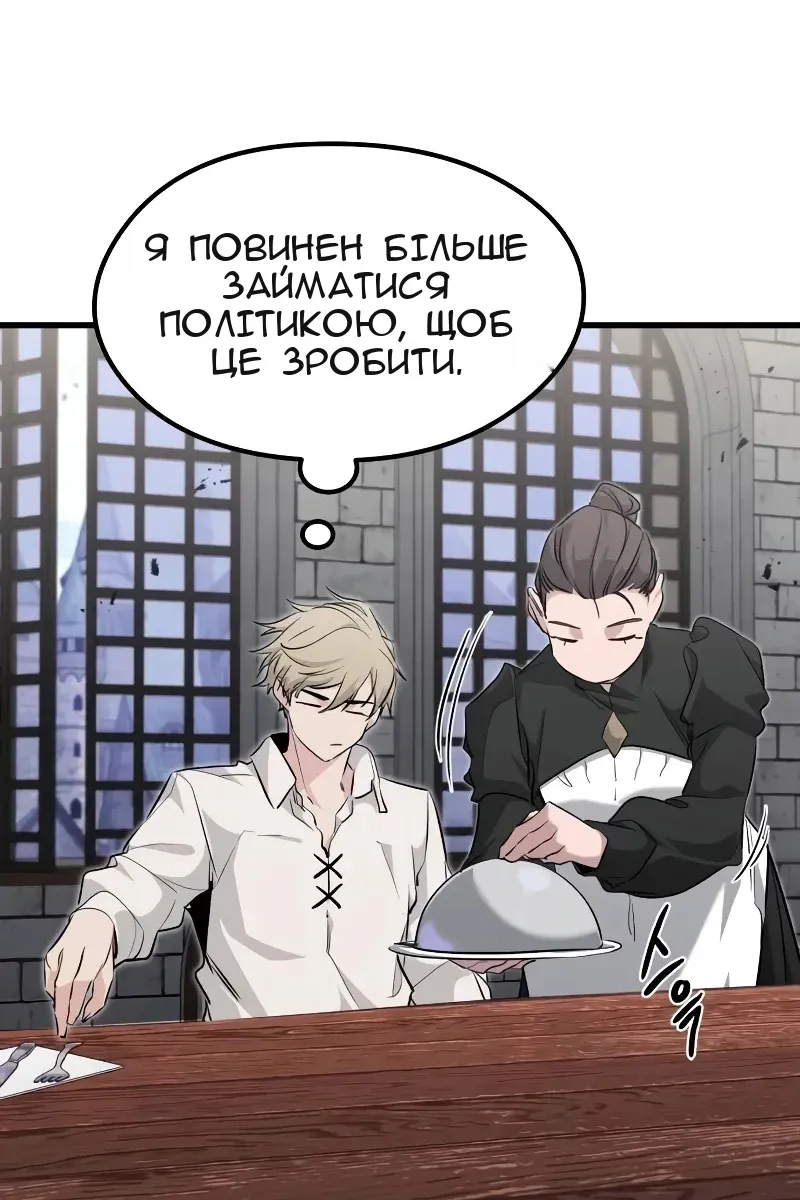 Сторінка 99