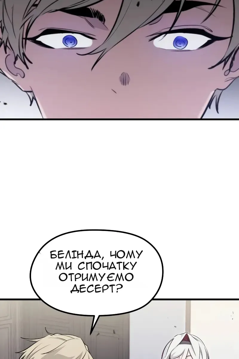Сторінка 102