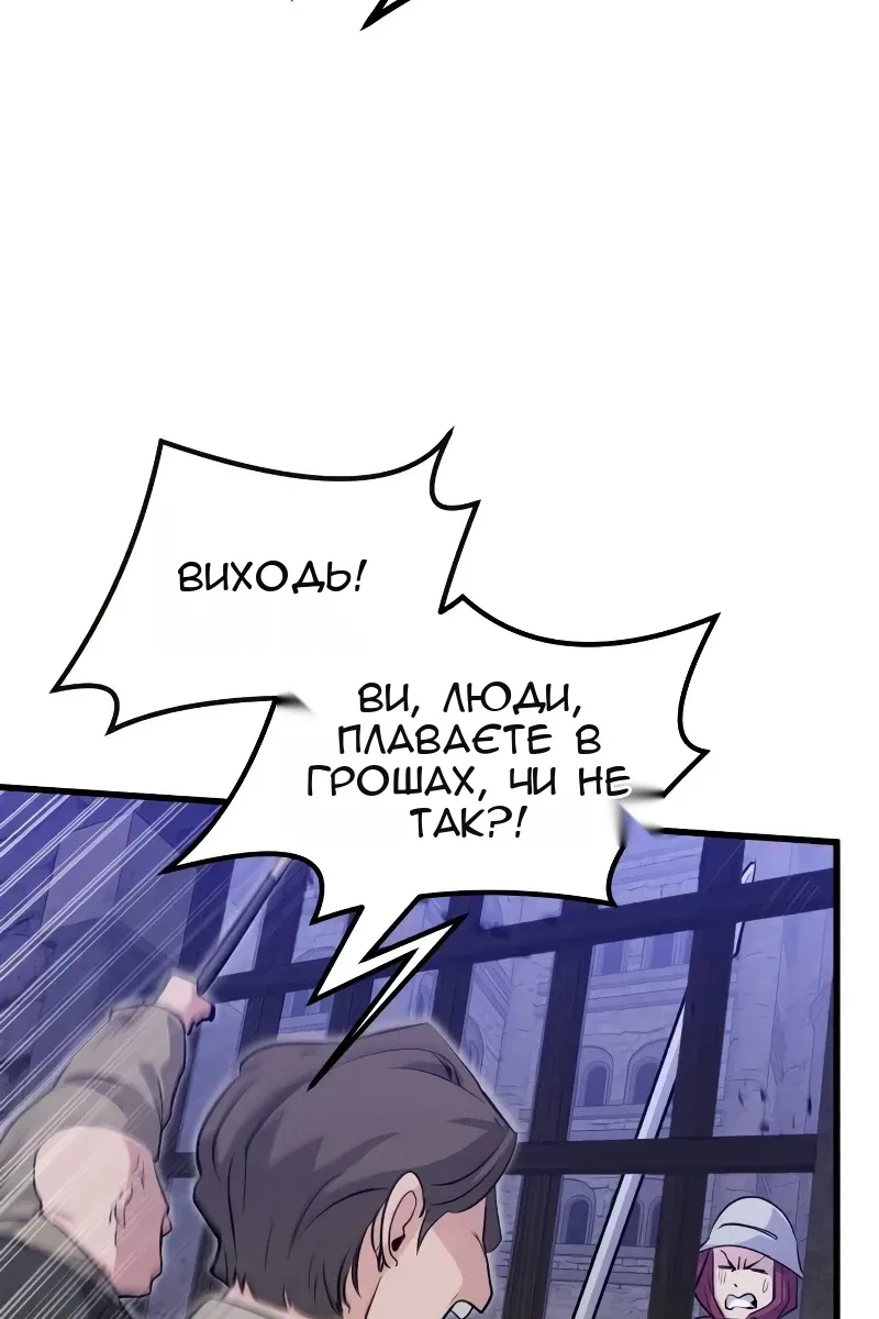 Сторінка 109