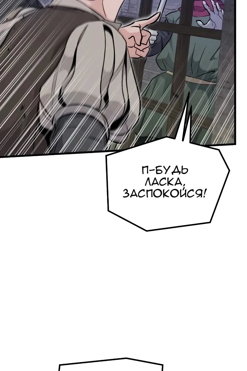 Сторінка 110