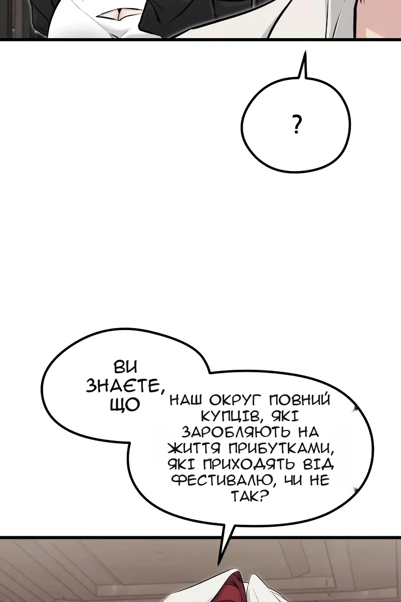 Сторінка 113