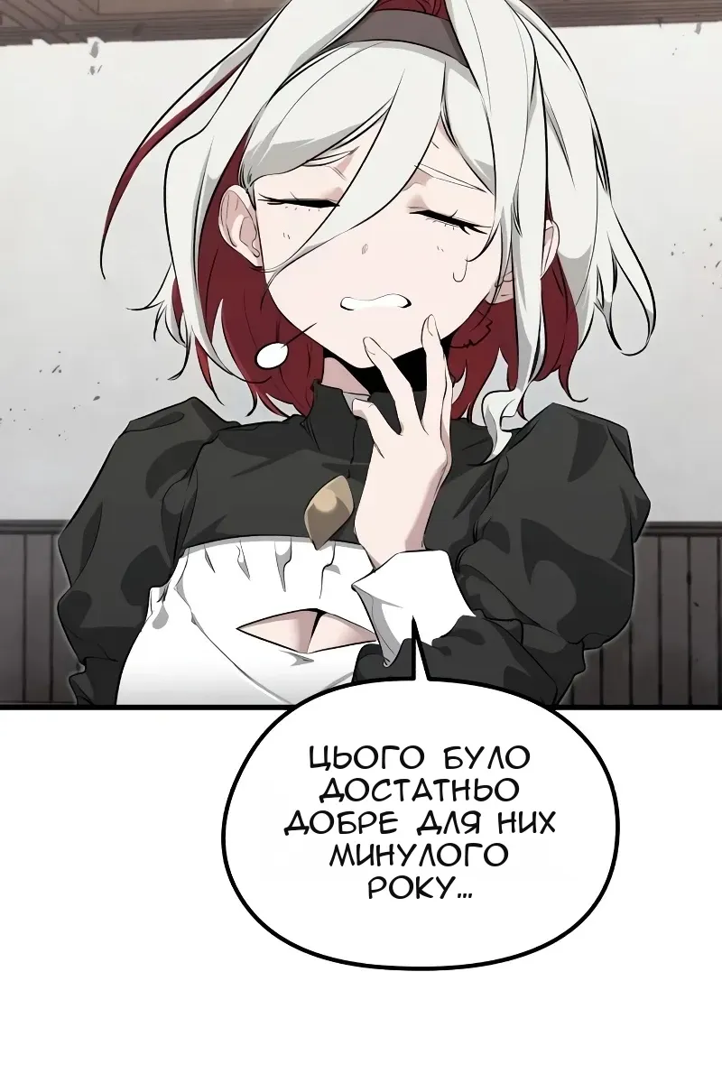 Сторінка 114