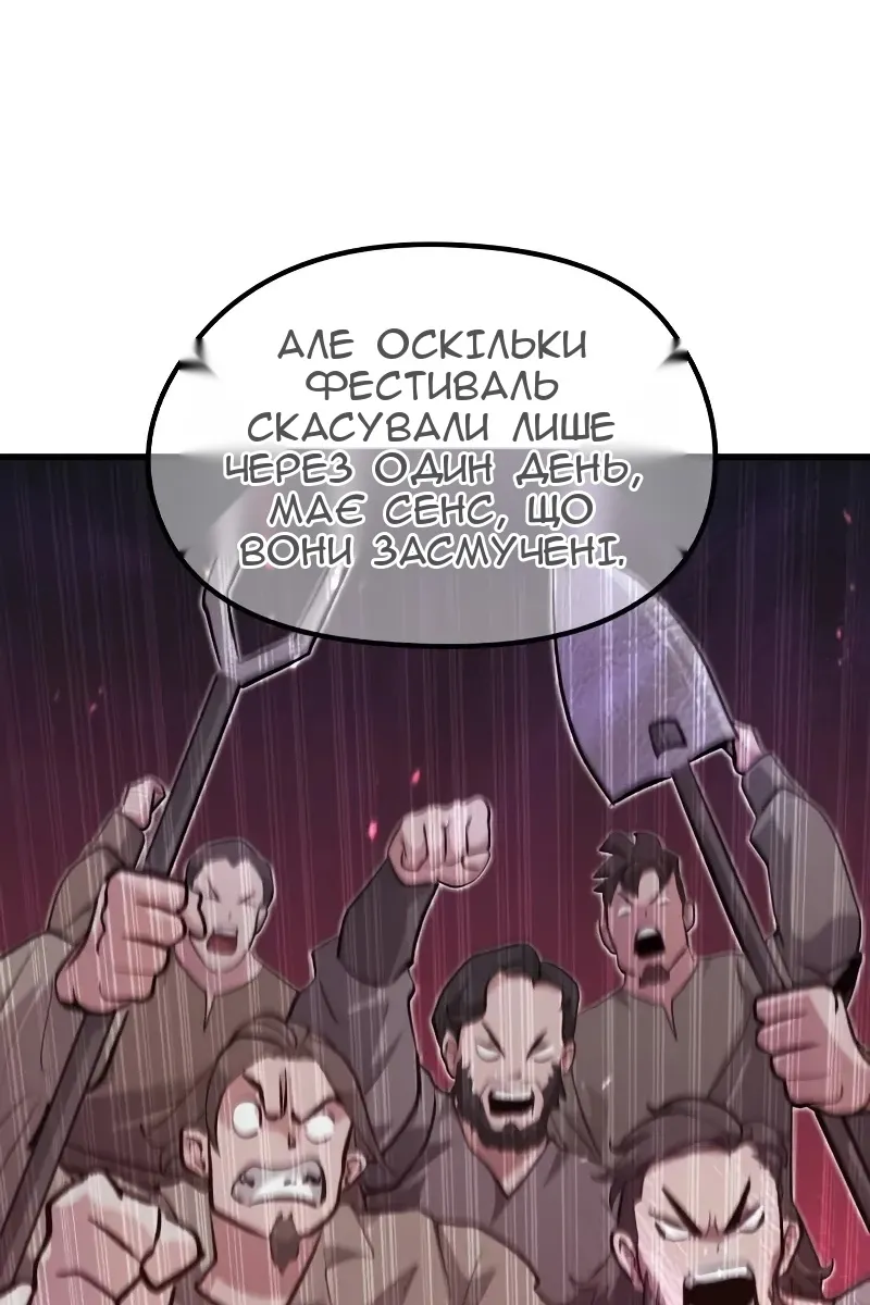 Сторінка 115
