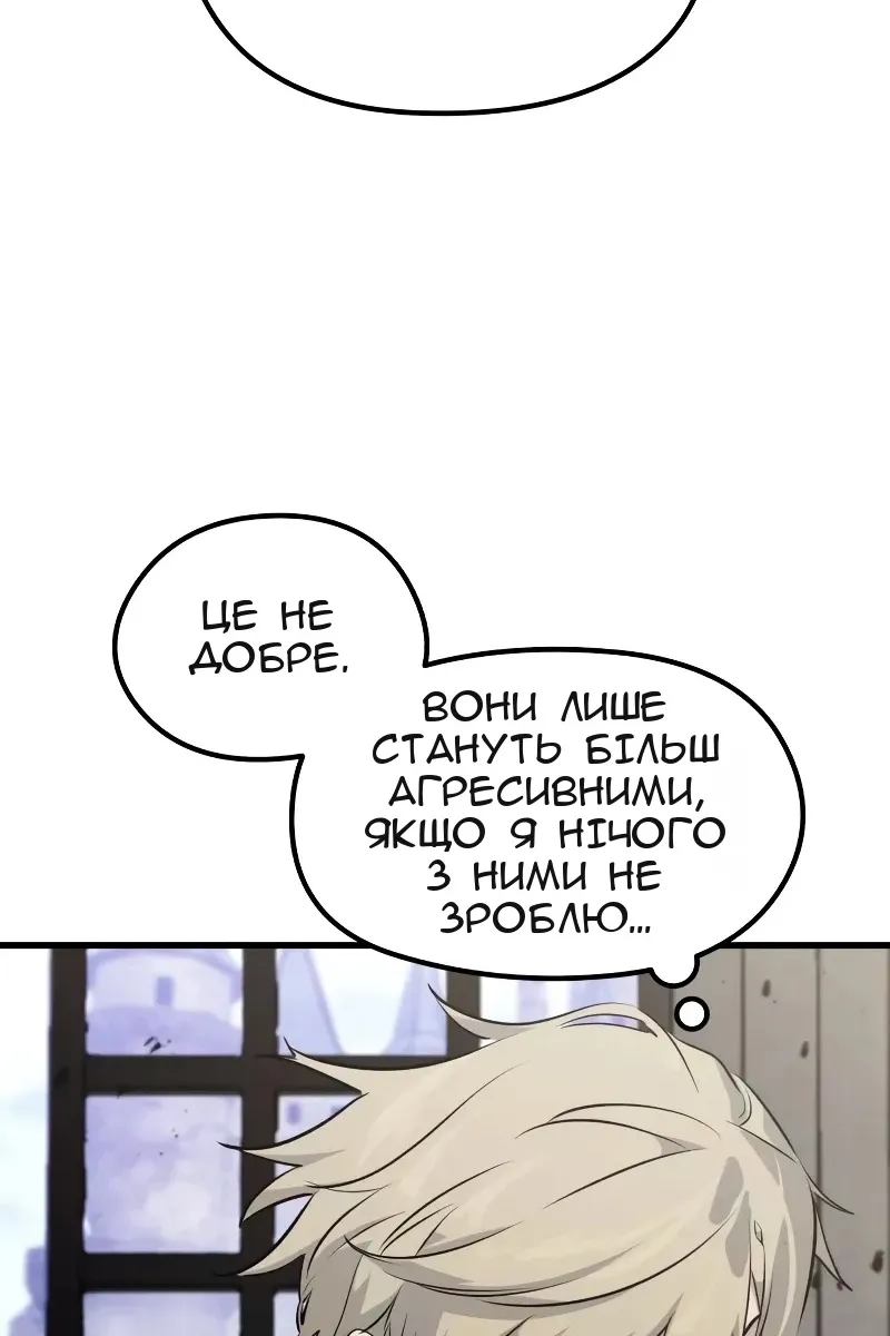 Сторінка 118