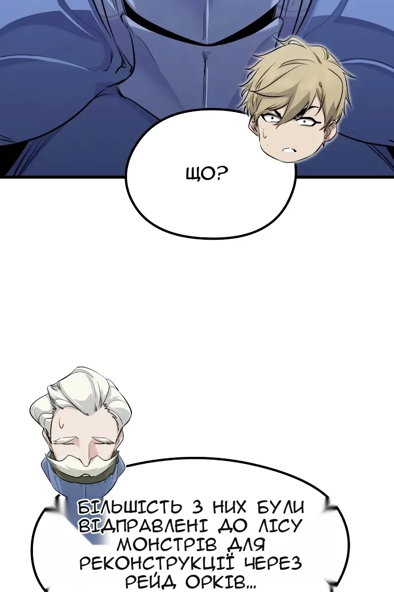 Сторінка 122