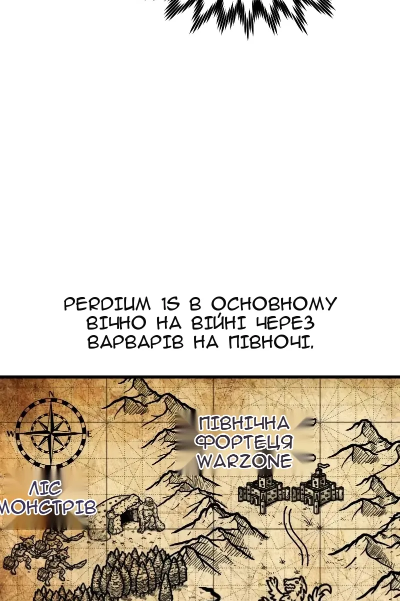 Сторінка 124